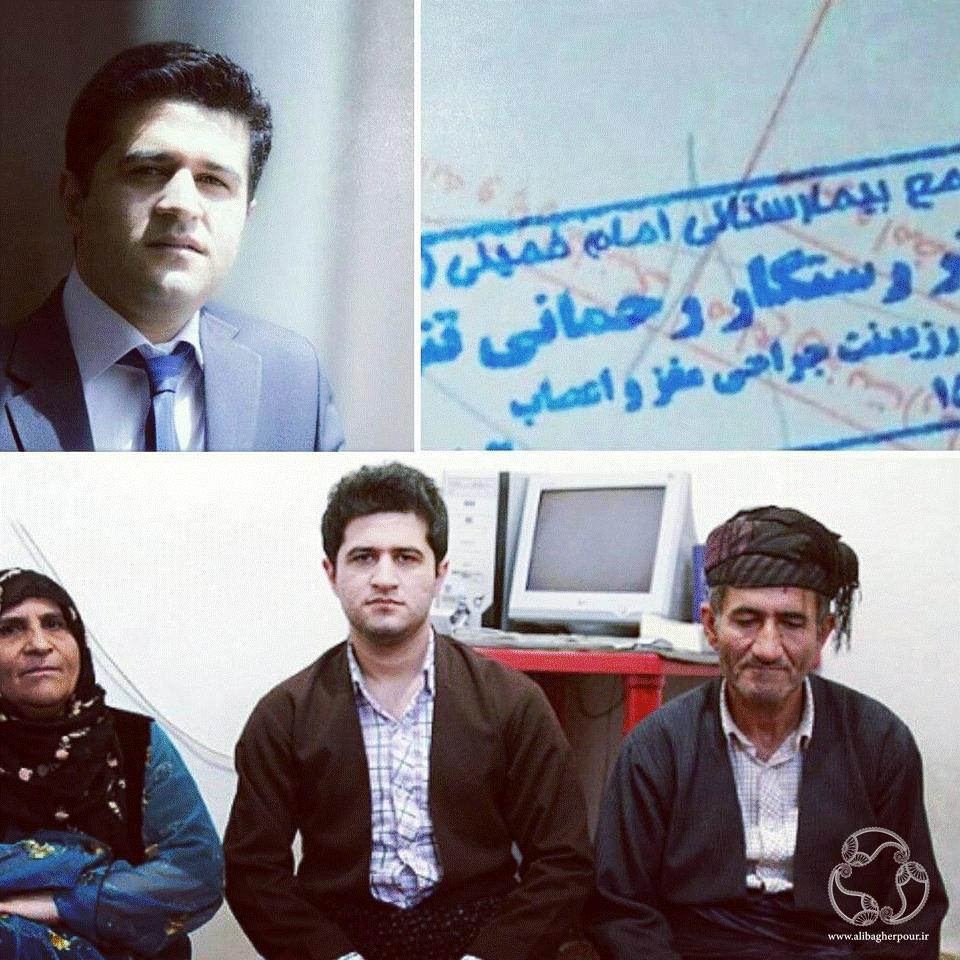 رستگار رحمانی